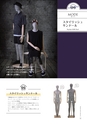 Special Order Collection｜SUN CREATE co.,ltd.